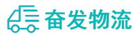 中山到南沙群岛物流公司